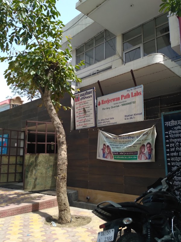 Navjeevan Hospital