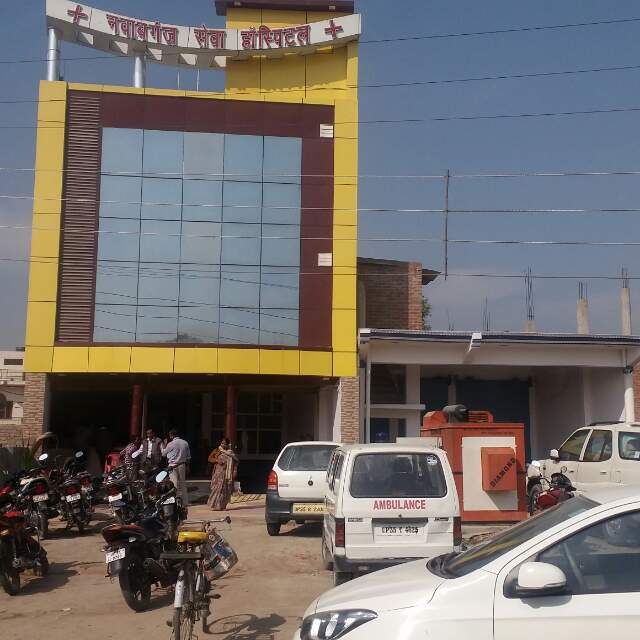 Nawabganj Sewa Hospital