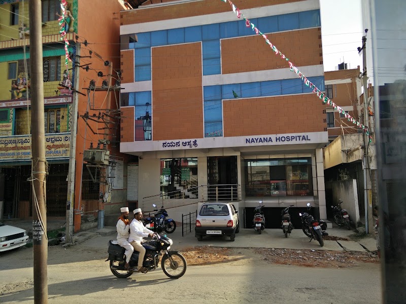 Nayana Hopital Shimoga