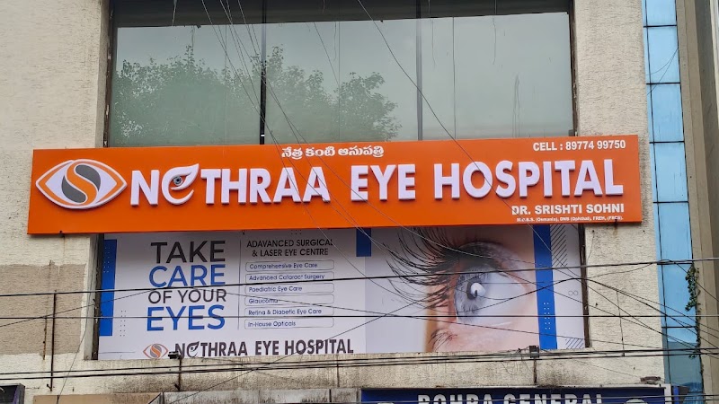 Netra Eye Hospital