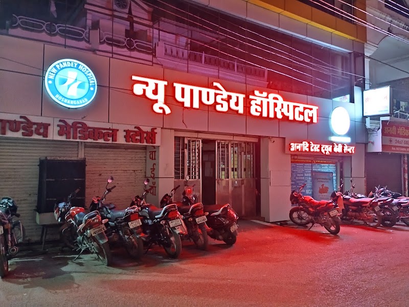 New Pandey Hospital