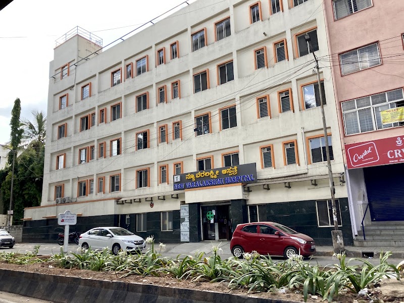 New Varalakshmi Hospital