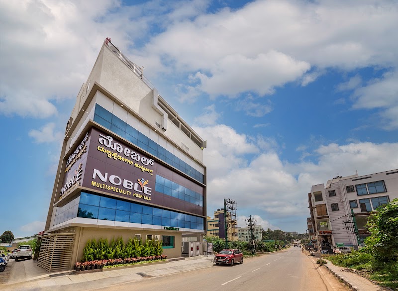 Noble Multispeciality Hospital