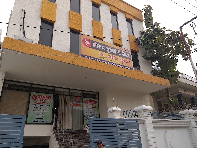 Omkar Urology Center