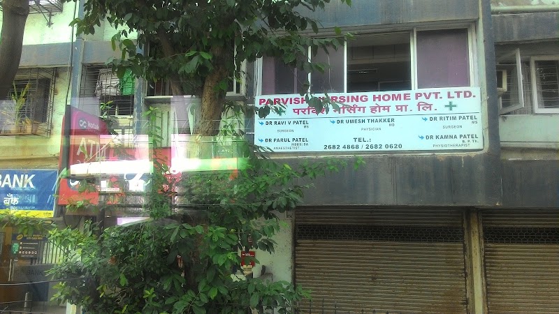 Parvish Nursing Home Pvt. Ltd.