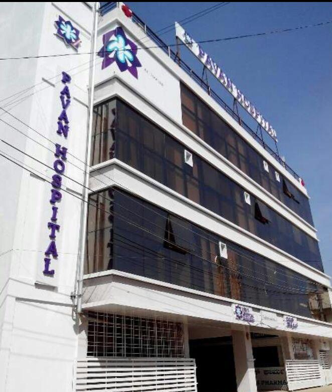 Pavan Hospital Bengaluru