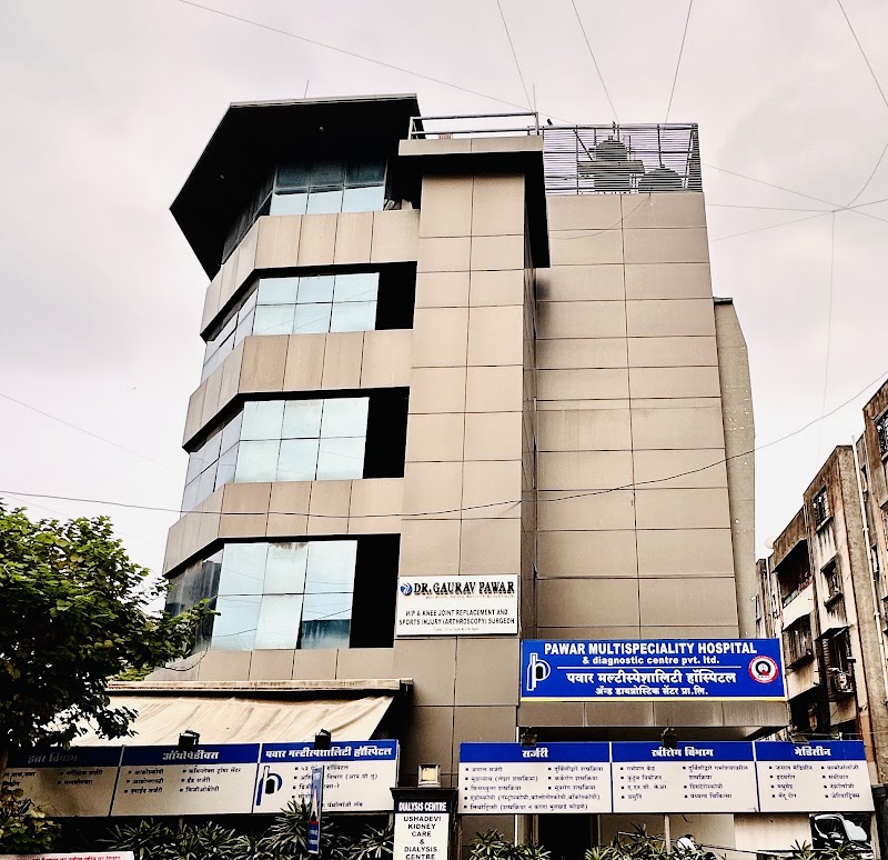 Pawar Multispeciality Hospital & Diagnostic Centre Pvt. Ltd.