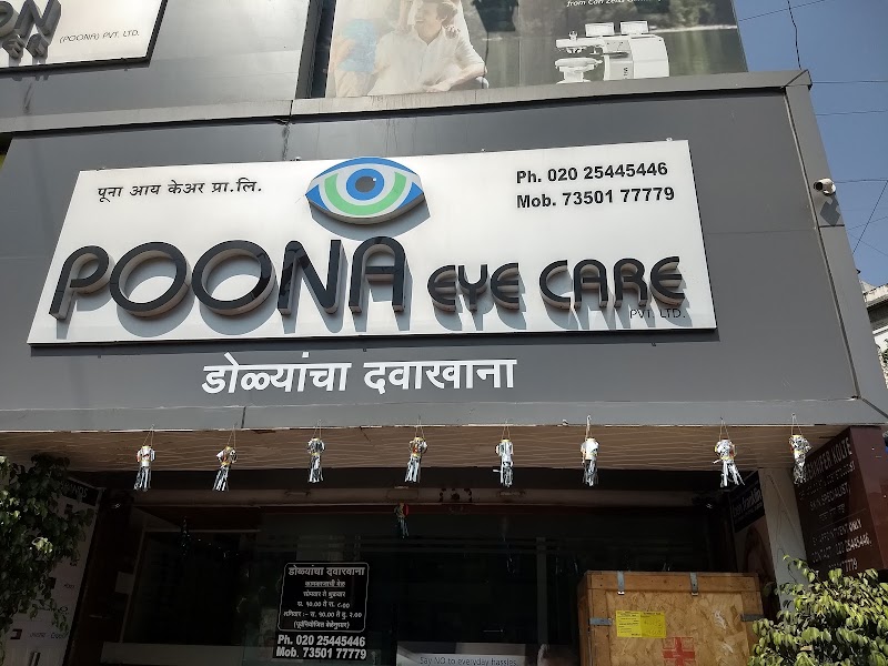Poona Eye Care