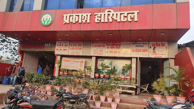Prakash Hospital and Trauma Centre