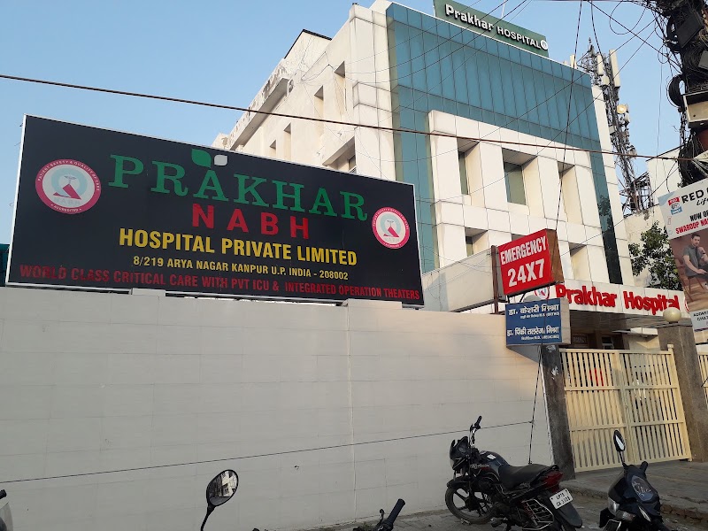 Prakhar Hospital Pvt Ltd.