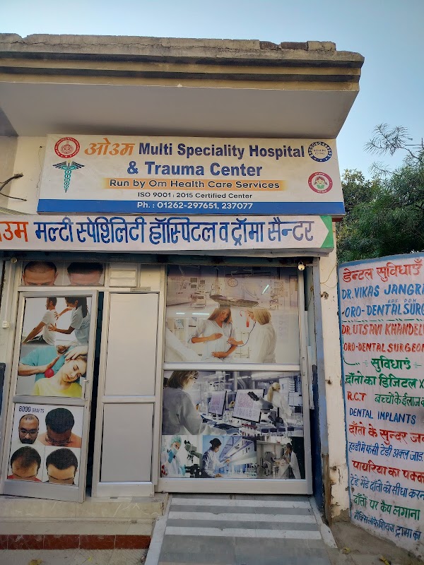 Prem Multispeciality Hospital & Trauma Centre, Rohtak
