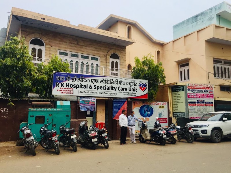 R K Hospital And Speciality Care Unit