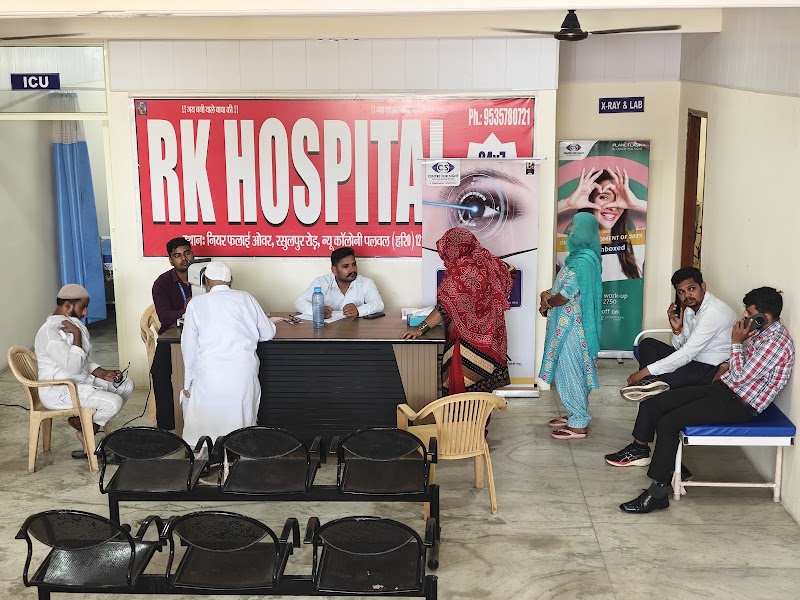 R. K. Hospital and Child Care Centre, Palwal