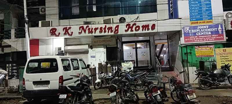 R.K. Nursing Home