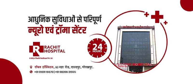 Rachit Multi Speciality Hospital