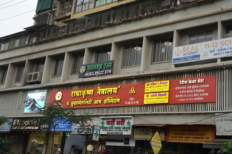 Radhakrishna Netralay & Superspeciality Eye Hospital