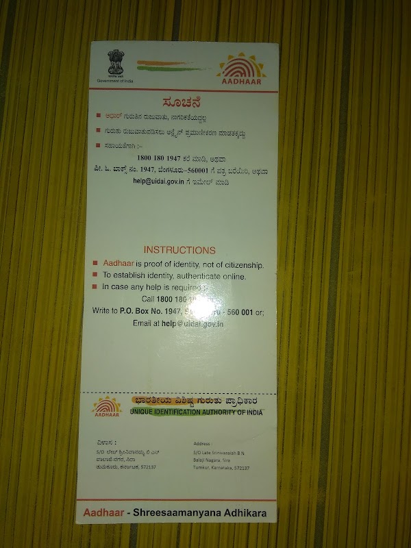 Raghu Hospital Tumkur