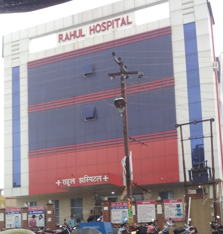 Rahul Nursing Home