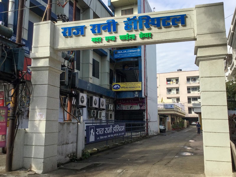 Raj Rani Mother and Child Care Hospital Pvt Ltd.