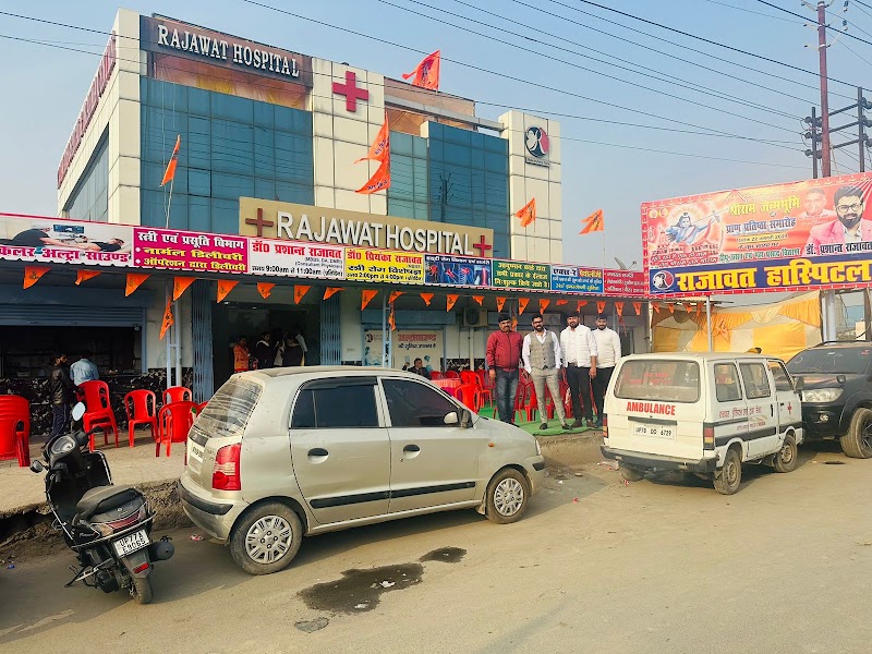 Rajawat Hospital & Trauma Centre