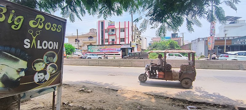 Rama Hospital, Bulandshahr