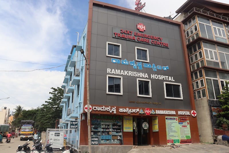 Ramakrishna Hospital