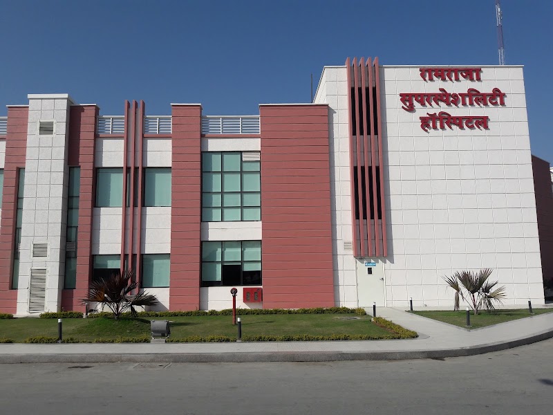 Ramraja Superspeciality Hospital
