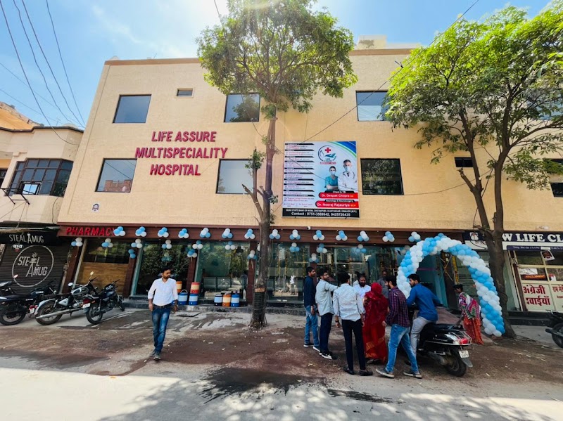 Ramshree Institute of Medical Science and Superspeciality Hospital
