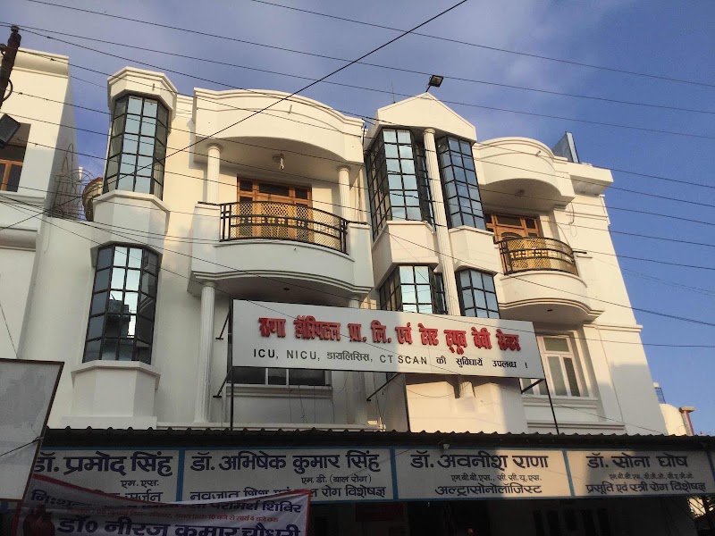 Rana Hospital Pvt. Ltd.