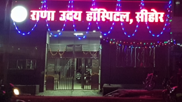 Rana Uday Hospital