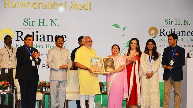 Reliance Hospital - A Unit of Mandke Foundation