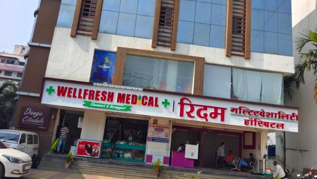Rhythm Multispeciality Hospital