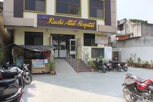 Ruchi Atul Hospital Pvt. Ltd.