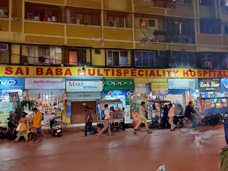 Sai Baba Hospital