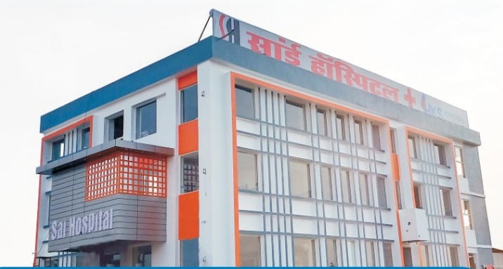 Sai Hospital