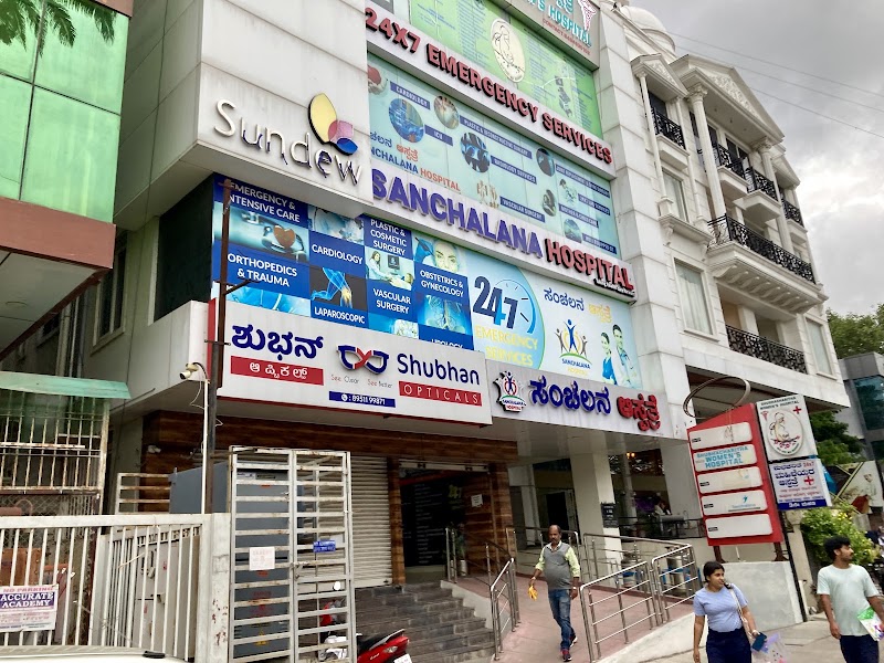 Sanchalana Hospital Mysore