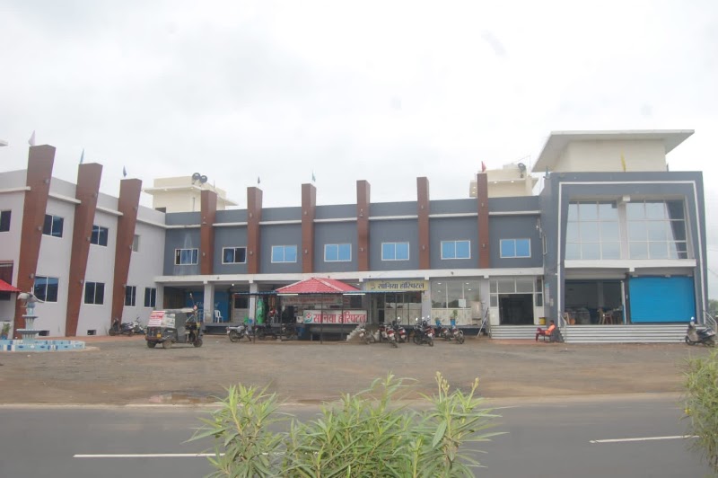 Saniya Hospital
