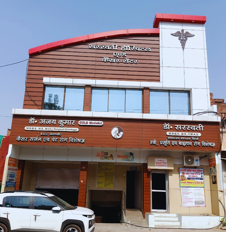 Saraswati Hospital And Cancer Center