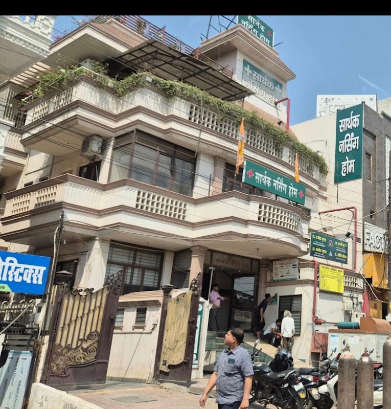 Sarthak Nursing Home