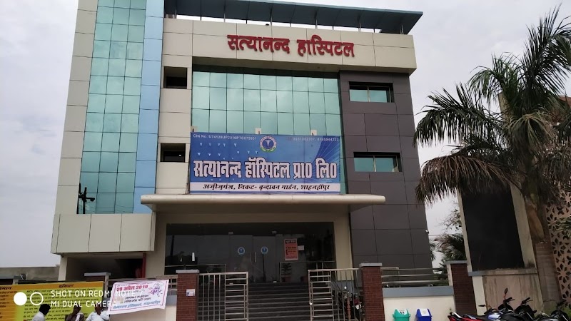 Satyanand Hospital Pvt. Ltd.