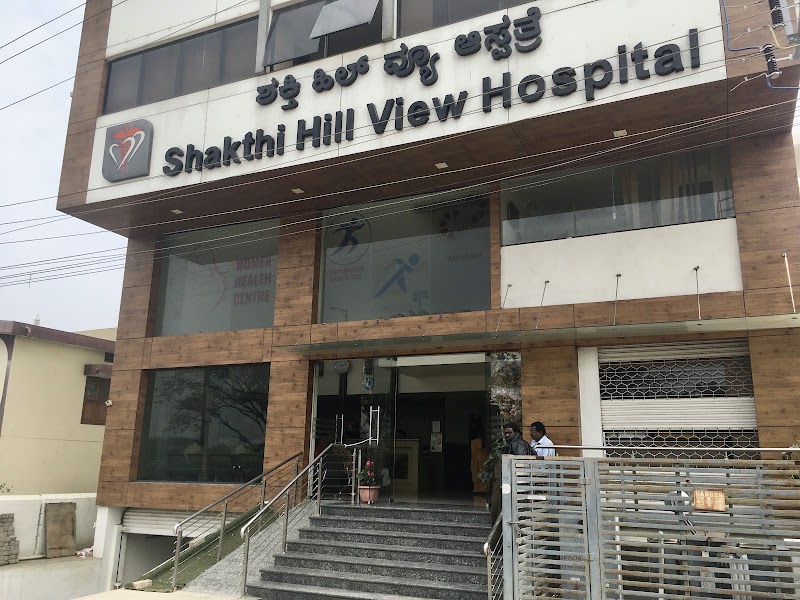 Shakthi Hill View Hospital Mysore