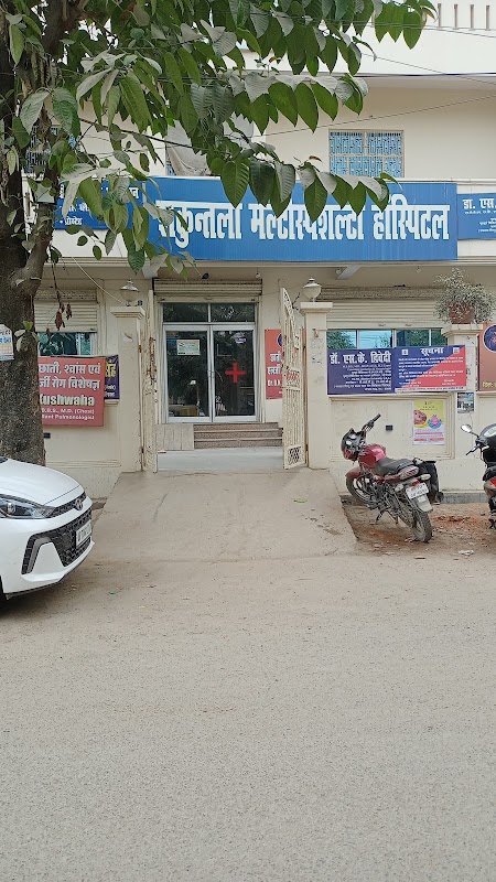 Shakuntala Multispeciality Hospital