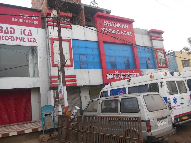 Shankar Nursing Home