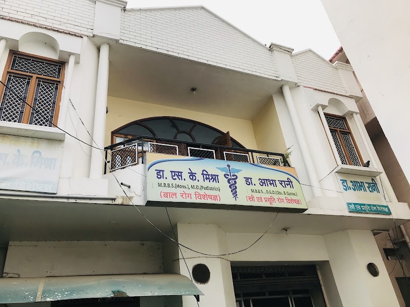 Shekhar Hospital