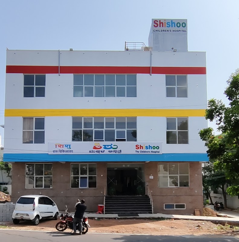 Shishoo - The Children's Hospital Mysore