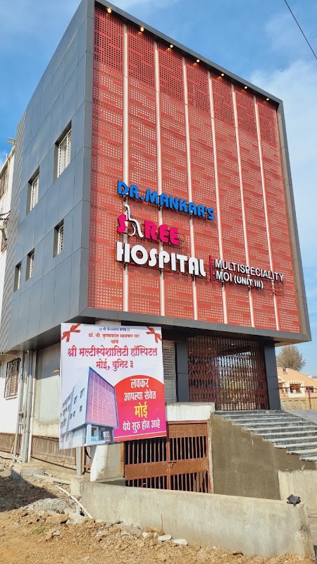 Shree Multispeciality Hospital Moi