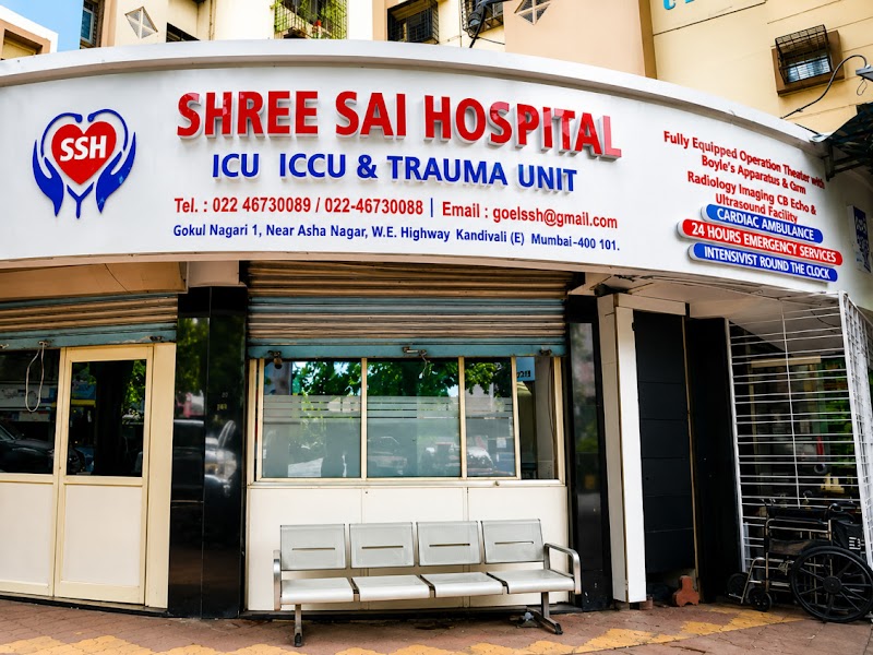 Shree Sai Hospital