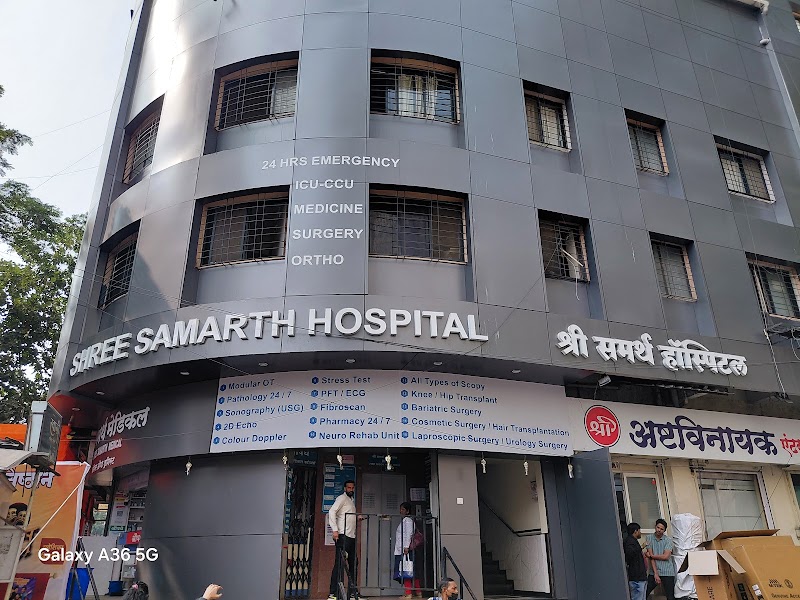 Shree Samarth General Hospital