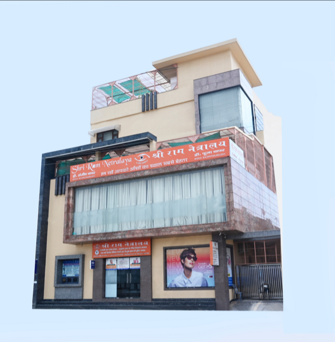 Shri Ram Netralaya