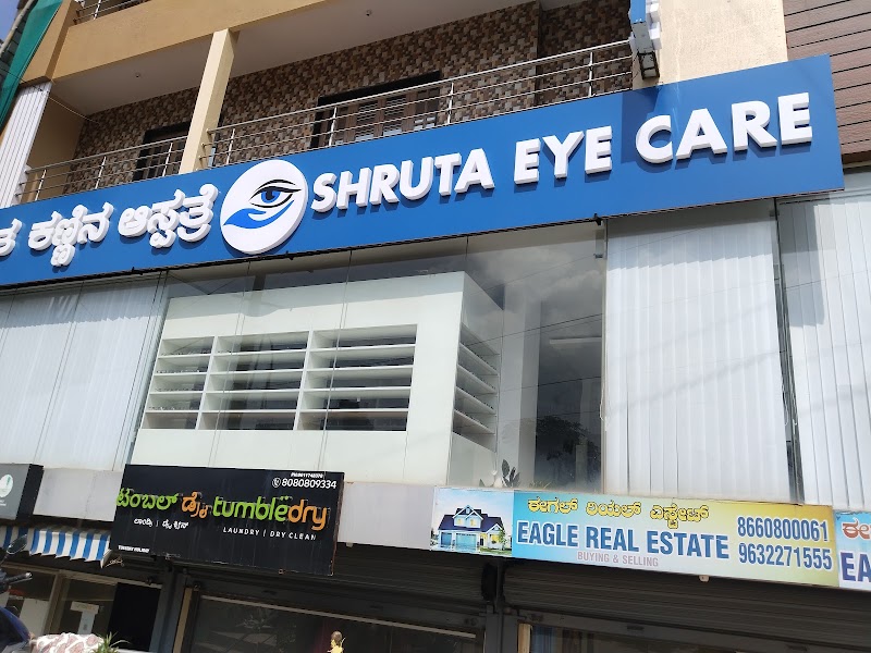 Shruta Eye Care (Cataract and Lasik surgery Centre)